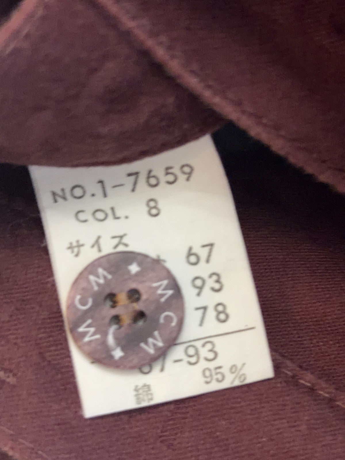 MCM Brown Diamond Logo Pants 28” Waist 28” Inseam 40" Length