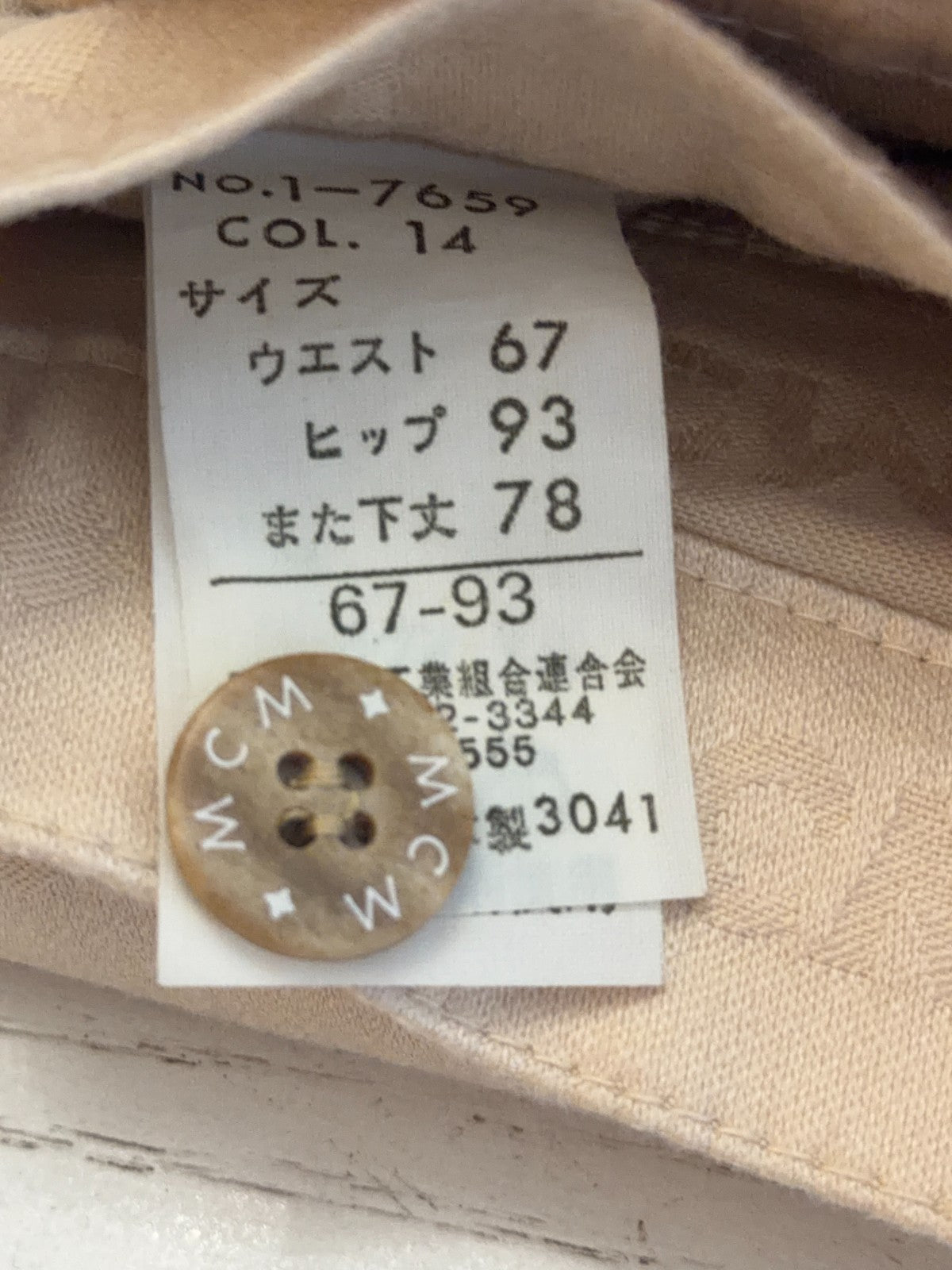 MCM Beige Diamond Logo Pants 28” Waist 28” Inseam 40" Length