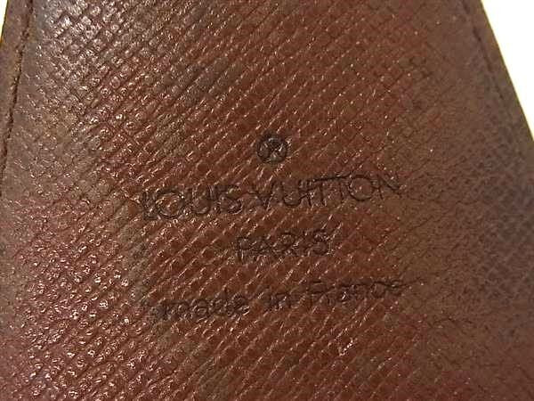 Louis Vuitton Monogram Etui Cigarette Case M63024 Vintage LV Brown Authentic.
