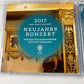 New Year's Concert 2017 / Neujahrskonzert 2017 - Audio CD