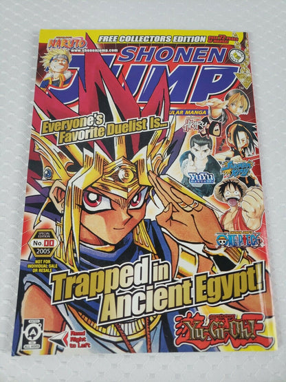 Shonen Jump Manga Magazine Anime Comic No.00 2005