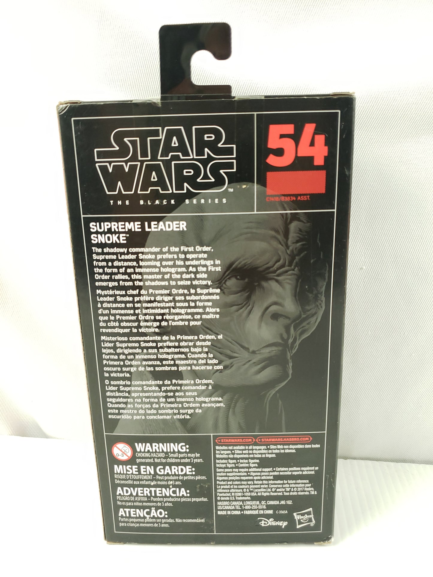 Star Wars Black Series Snoke 6 inch #54 Action Figure Supreme Leader First Order